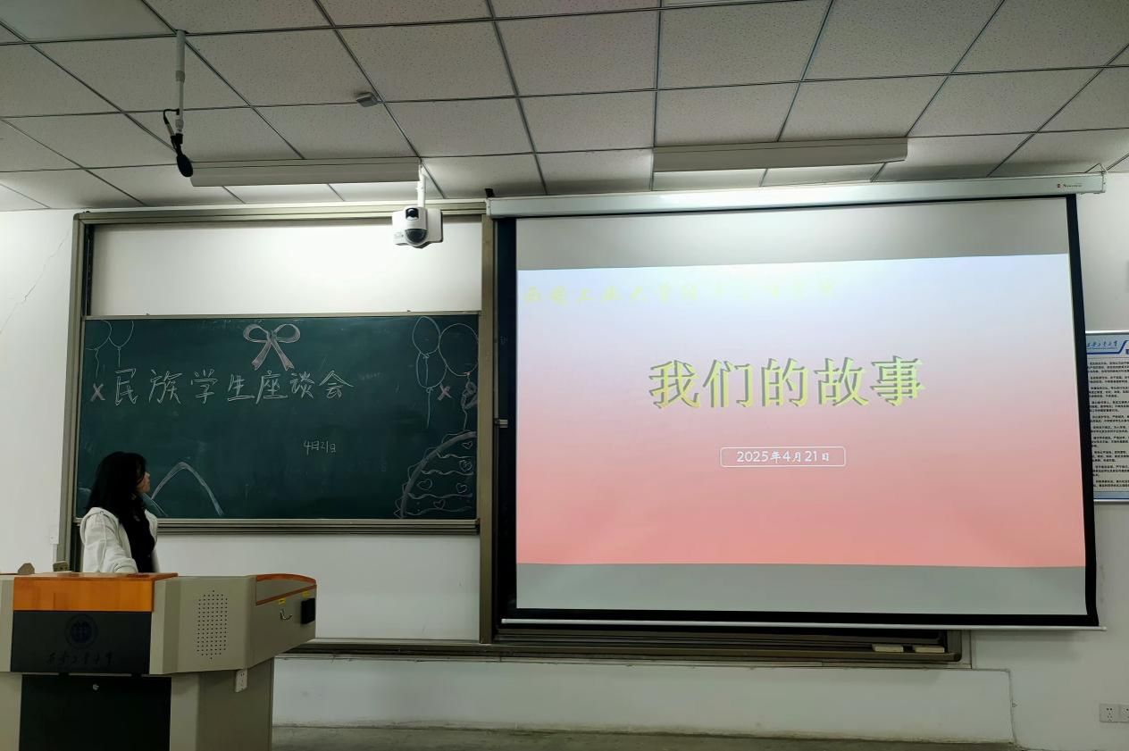 说明: 微信图片_20250421182304 说明: 微信图片_20250421182304