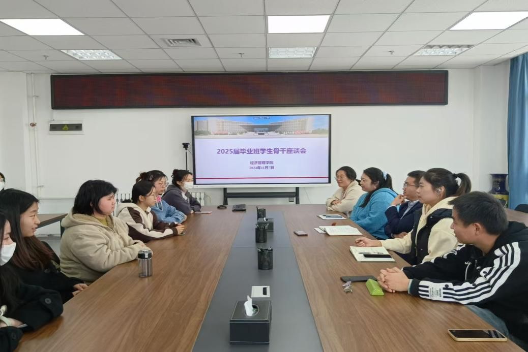 说明: mmexport1731048378284 说明: mmexport1731048378284