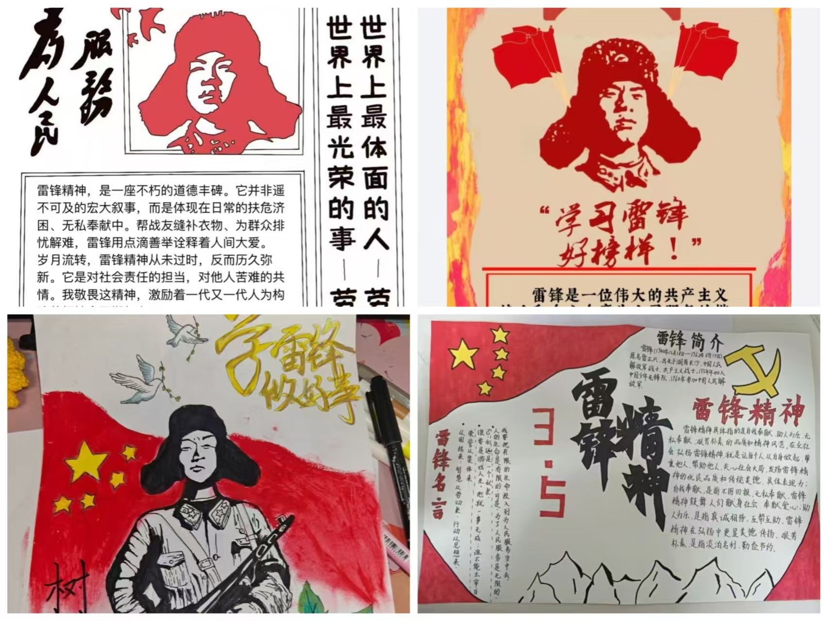 说明: 微信图片_20250320220507 说明: 微信图片_20250320220507