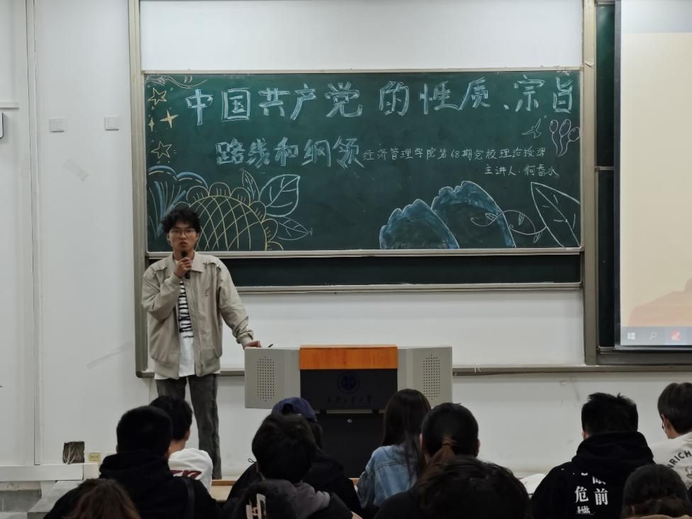 一群人站在黑板前描述已自动生成 一群人站在黑板前描述已自动生成